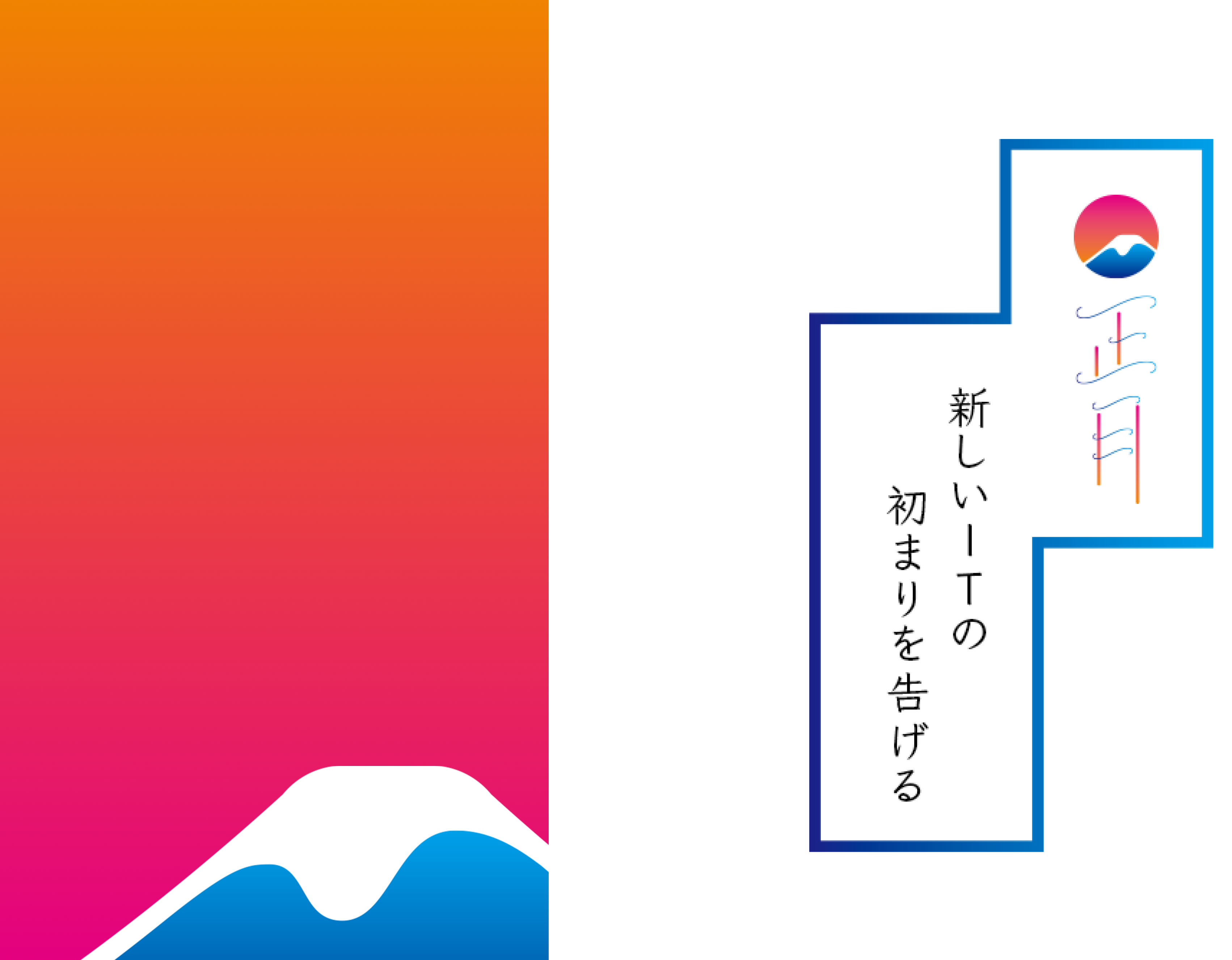 ロゴ